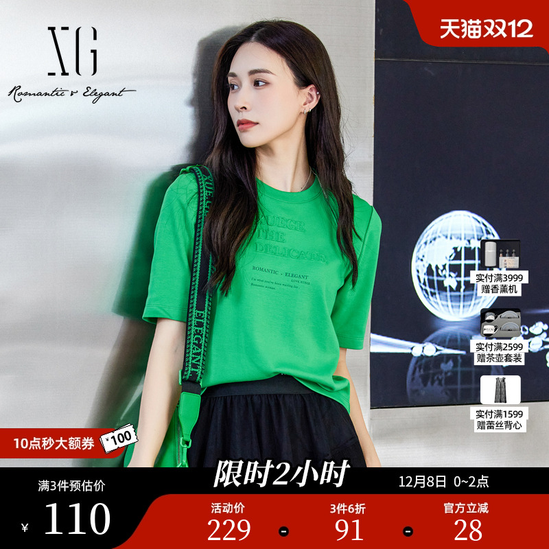 XG雪歌绿色字母印花短袖T恤时尚春季新款通勤简约圆领纯棉上衣女
