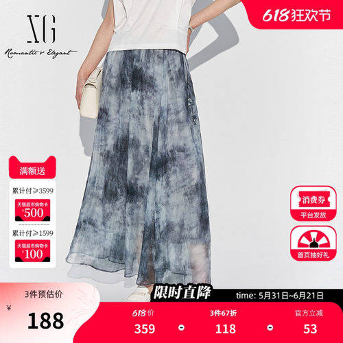 XG雪歌晕染设计淑女风半身裙2025夏季新款薄款通勤中长A字裙女装