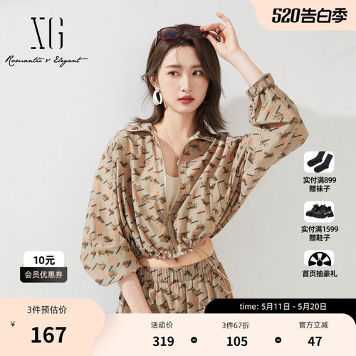 XG雪歌花版图案翻领短外套时尚夏季新款抽绳收腰显瘦开衫上衣女装