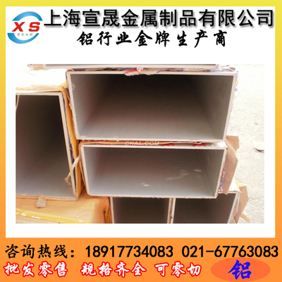 5052铝板 5A06铝镁合金 5083船用板材 国标5A05 5A06H112铝板