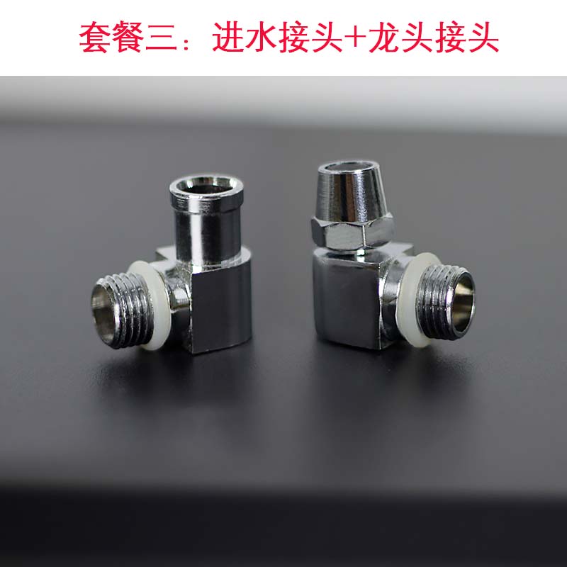 台式双桶陶瓷净水器进水2.5分水管子弯头快插转2分外丝螺纹接头