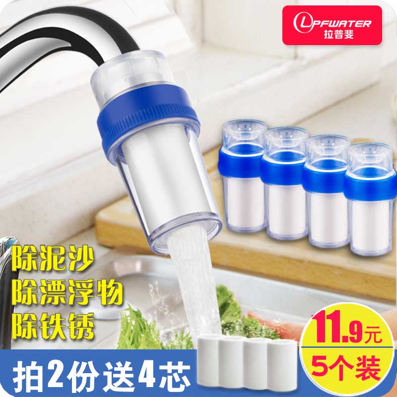 水龙头简易过滤器净水器家用厨房农村自来水净化器滤水器PP棉滤芯 厨房电器 净水器 原图主图