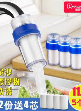 水龙头简易家用农村自来水过滤器