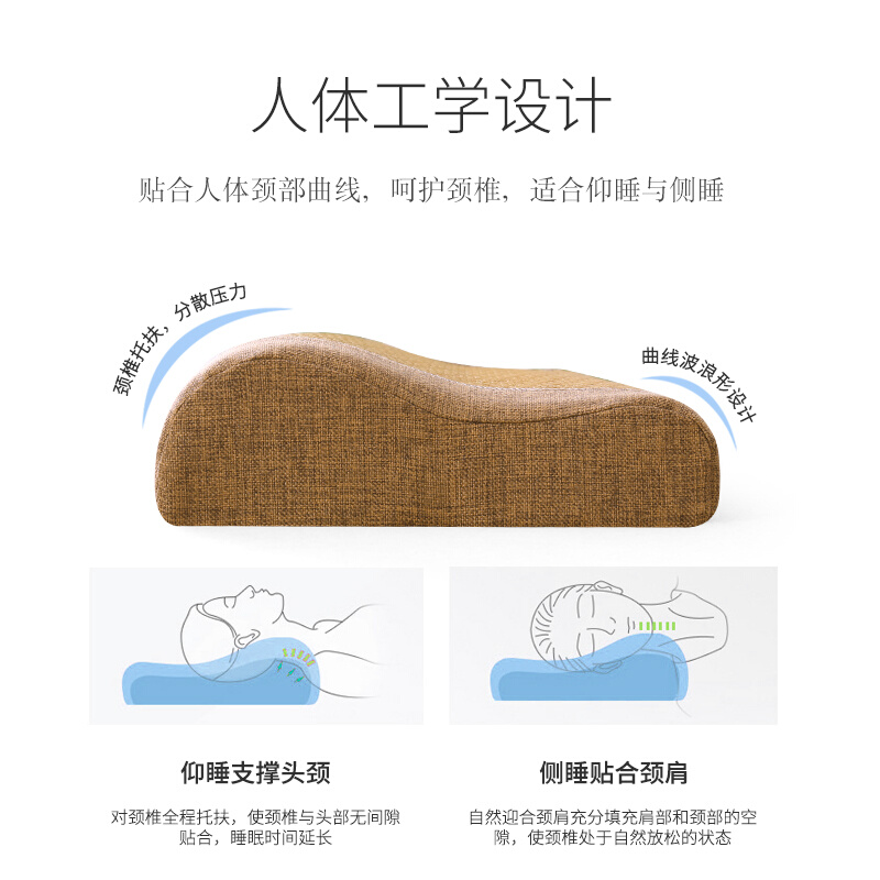 夏天藤席凉枕多功能颈椎枕头颈部护颈椎助睡眠乳胶记忆棉单人枕男