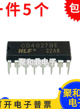 全新原装 CD4027BD CD4027BE 双JK触发器芯片 封装DIP-16直插