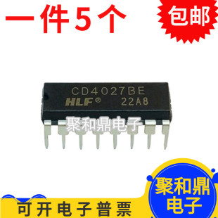 全新原装 CD4027BD CD4027BE 双JK触发器芯片 封装DIP-16直插