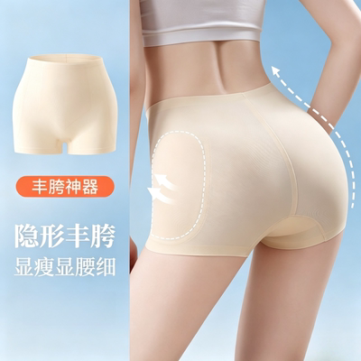 IQCQ丰胯无痕收腹显腰细打底裤