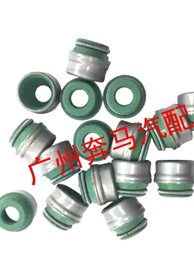适用奔驰W219W218 CLS280 CLS350 CLS500 CLS300发动机气门油封