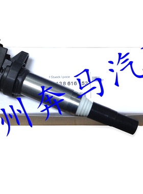 F20F21 E91114I 116I 125I 200I 330I318I高压包点火线圈适用宝马
