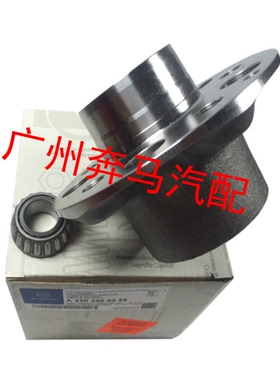 W219W218 CLS280 CLS350CLS500CLS300前后轮轴承轮毂轴头适用奔驰