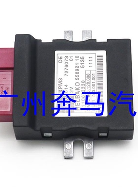 F07 F10 F11 F12  F01 F02汽油泵电脑燃油泵模块控制单元适用宝马