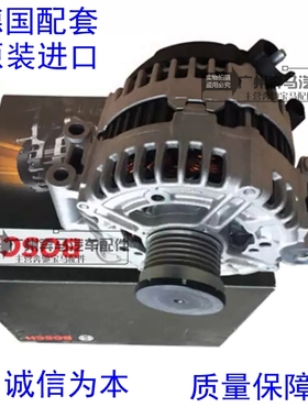 N20N42 N46 N52N54N55 M54 E46 E60 E65 735LI 740发电机适用宝马