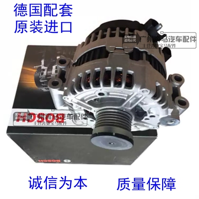 F07F10F11F06 F12 F30 F35 F18 320I 520LI 525LI 发电机适用宝马