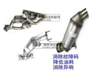 735LI F11F06F12E65E66 740LI 750LI 催化器适用宝马 F07 三元 F10