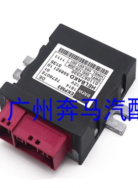 F20 F21 F30 F32 F01  F25汽油泵电脑燃油泵模块控制单元适用宝马