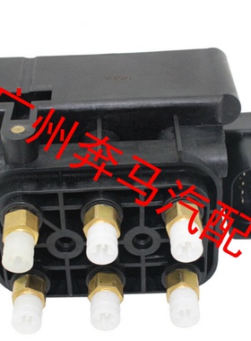 适用宝马5系7系F07 F11 F01 F02 F04 520 730减震器打气泵分配阀