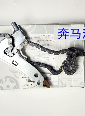 M276 S350 S400 S500 S600 GL450 ML400R350 278正时链条适用奔驰