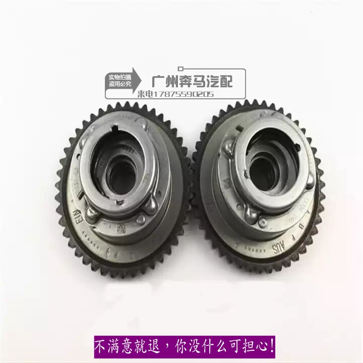 M271 R300 R350 R600 R400凸轮轴齿轮 正时齿轮 调节链轮适用奔驰