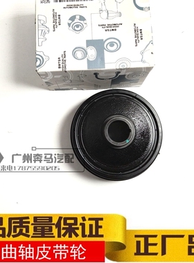 M272 S320  S350 S400 S500 R300 R350 ML350曲轴皮带轮适用奔驰