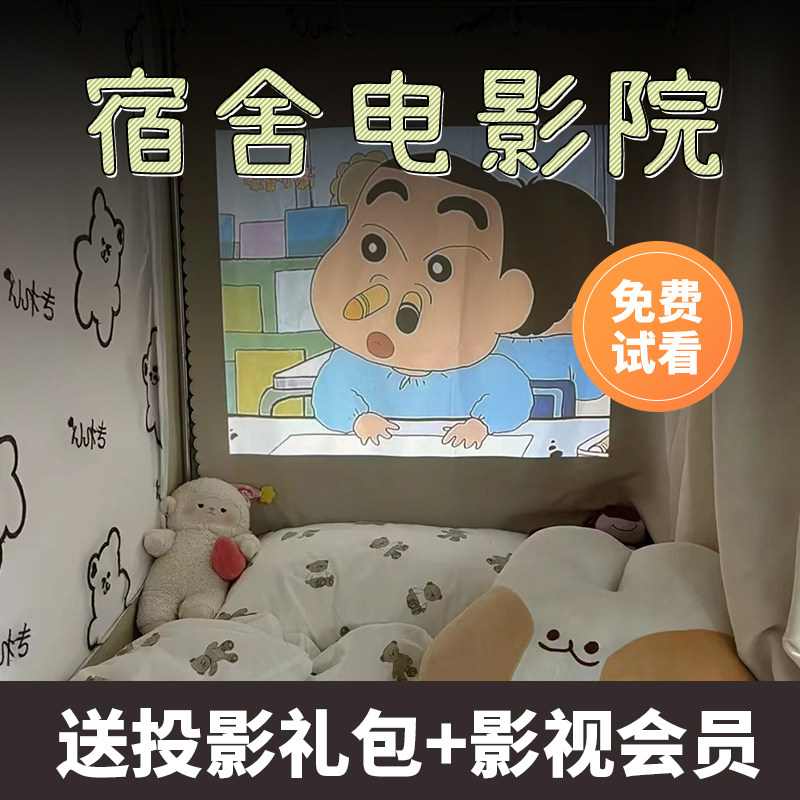 2023新款微影X1学生宿舍用投影仪无线可连手机投屏小型便携床上投影机投墙超高清卧室房间家庭影院户外露营