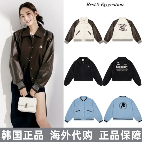 韩国正品Rest&Recreation外套