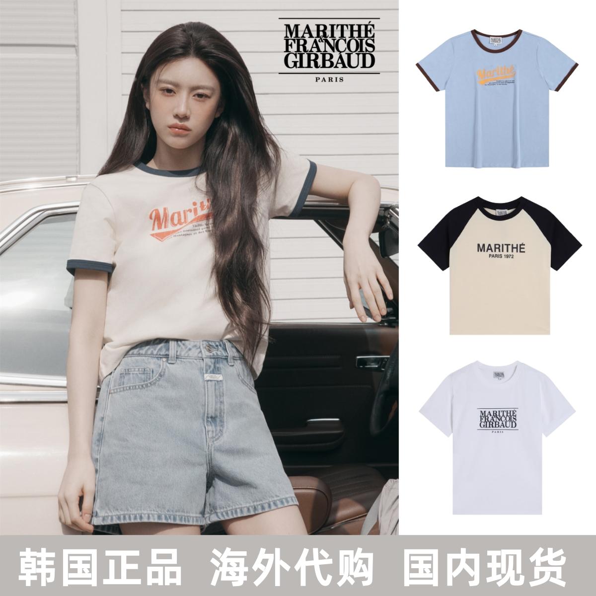 韩国正品Marithe短袖高允真同款
