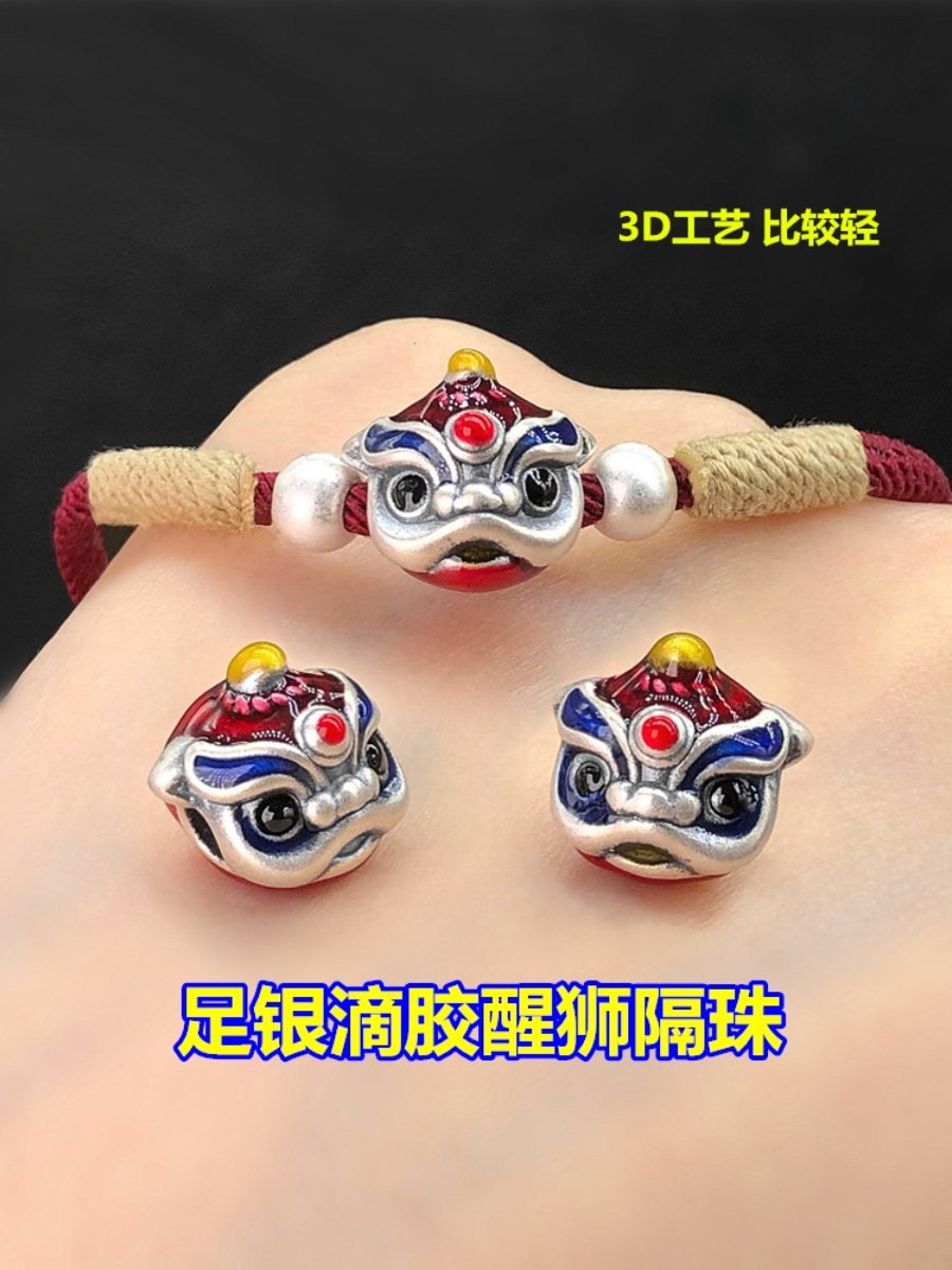 s999足银滴胶烧蓝大孔醒狮隔珠编织手绳串手链项链手工diy配件,饰品/流行首饰/时尚饰品新,其他DIY饰品配件,淘宝优惠券,粉丝福利购,淘宝优惠卷