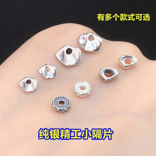 s925纯银精工不规则小隔片隔珠垫片水晶文玩编手绳串项链diy配件