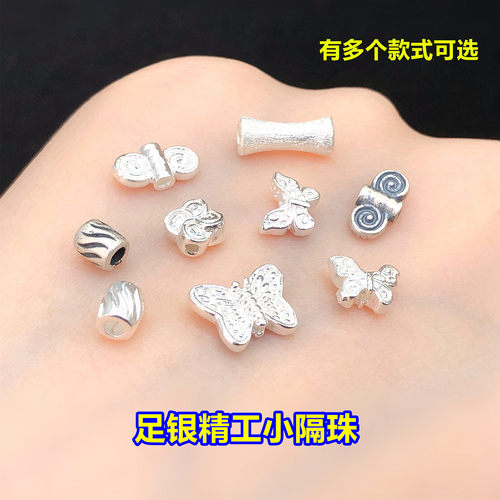 s999足银精工蝴蝶隔珠桶珠尾扣水晶文玩编手绳串项链手工diy配件
