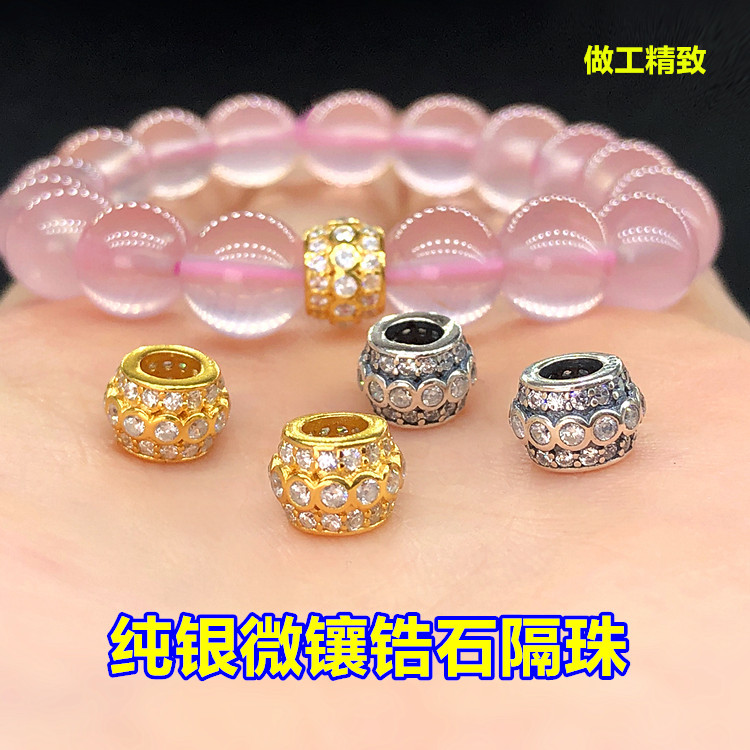 s925纯银微镶锆石隔珠桶珠水晶手串圆珠编织手绳项链手工diy配件