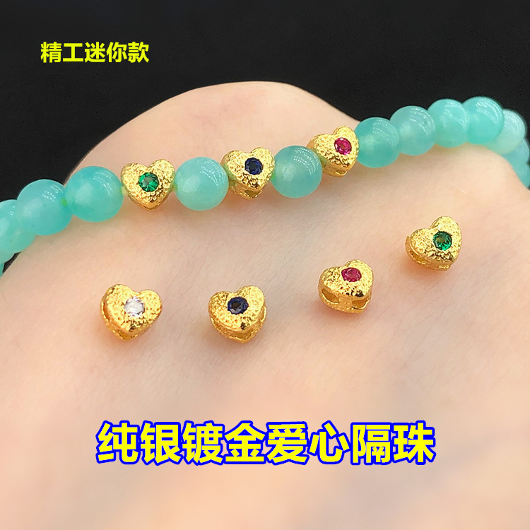 s925纯银镀金彩色爱心迷你小隔珠水晶编织手绳串项链手工diy配件