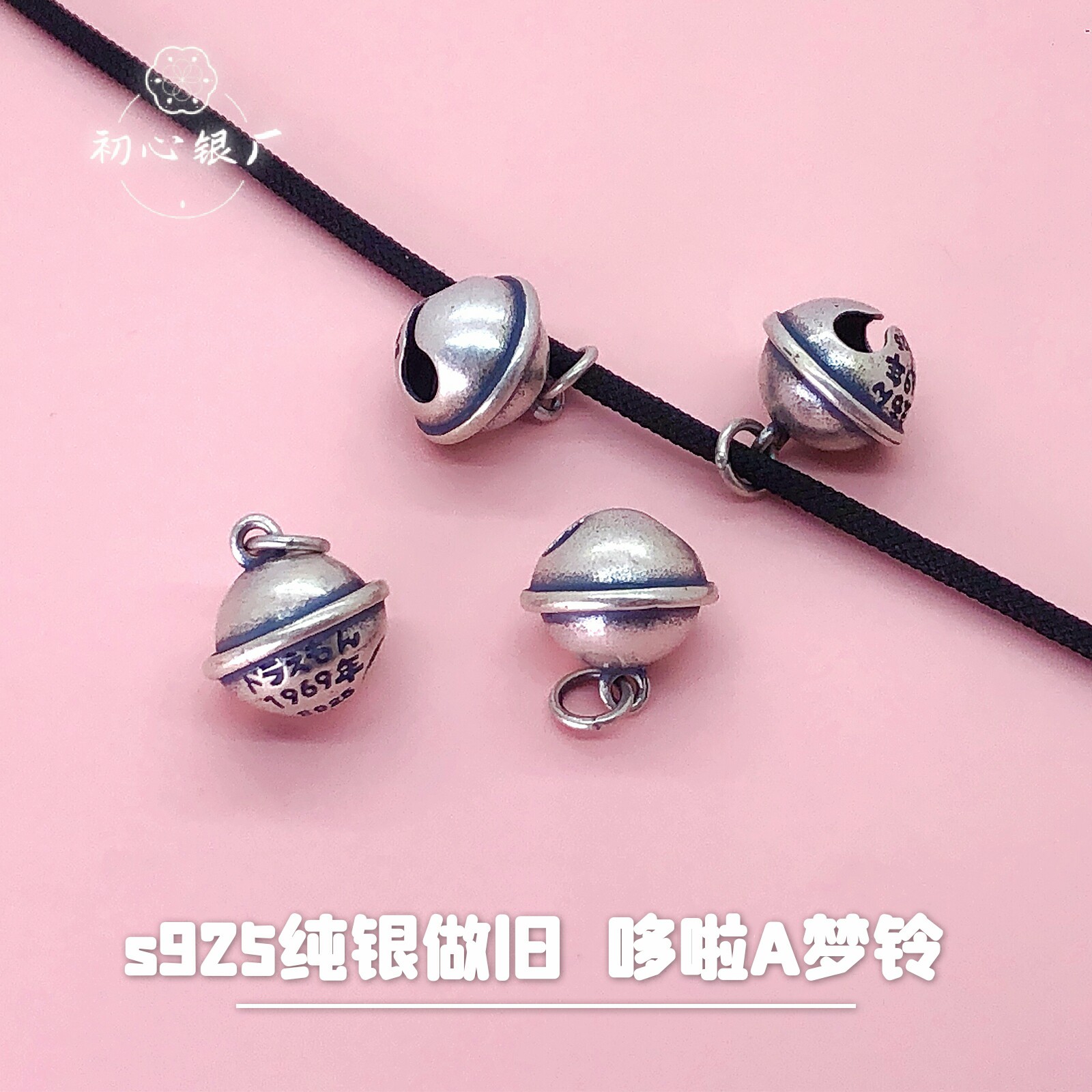 s925纯银配件泰银哆啦A梦铃铛挂件会响手绳手链项链吊坠DIY配饰品