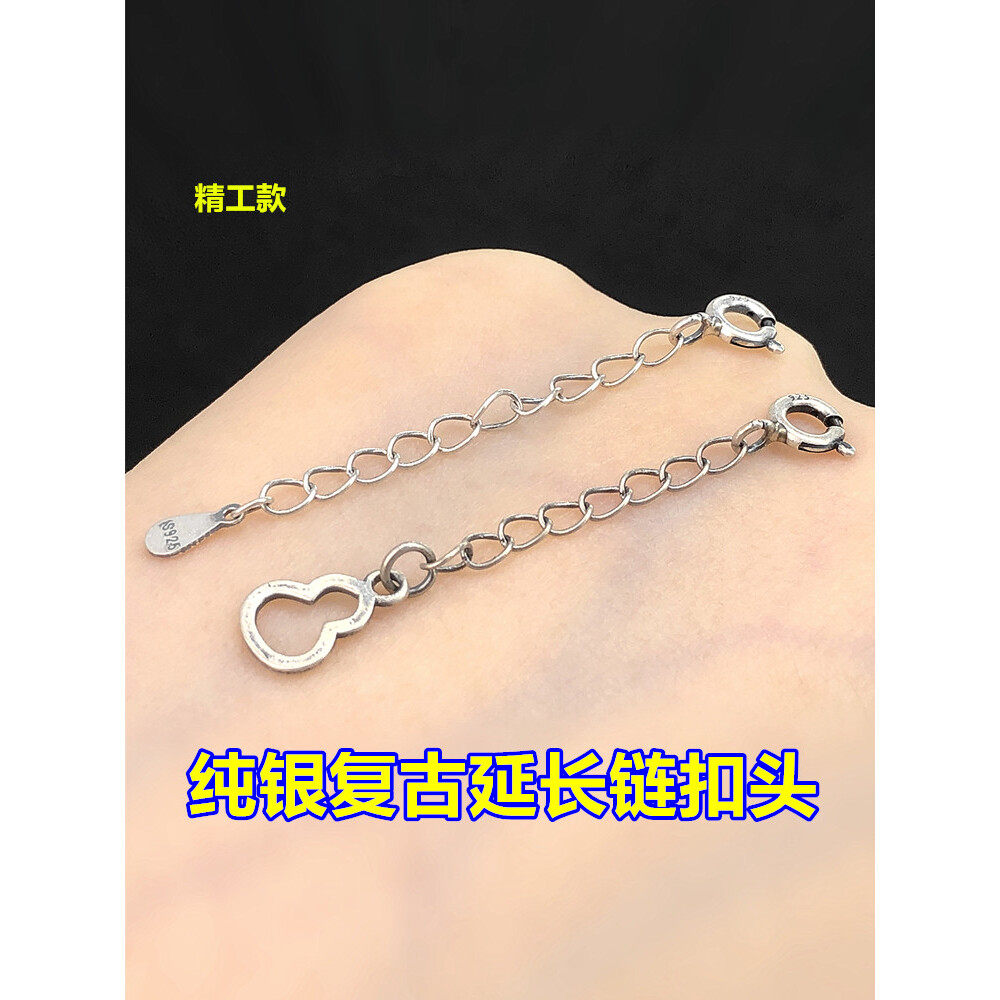 s925纯银复古葫芦延长链连接链扣头编织手绳手链项链手工diy配件,饰品/流行首饰/时尚饰品新,其他DIY饰品配件,淘宝优惠券,粉丝福利购,淘宝优惠卷