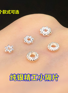 s925纯银雪花小隔片垫片闭口圈水晶文玩编手绳串项链手工diy配件
