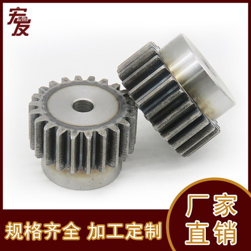 带台齿轮45钢高频淬火