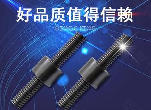 T32 正牙丝杆 梯形牙 可配套螺母 全牙 粗牙 发黑 T牙丝杆 1000