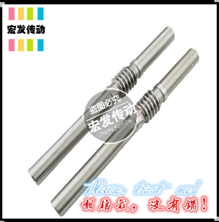 45钢 减速机 蜗轮蜗杆 涡轮 2模 2M 可配蜗轮 非标可定制在类目 五金/工具, 机械五金, 传动件, 蜗轮中 - 来自Buy2taobao.com提供专业的淘宝代购服务