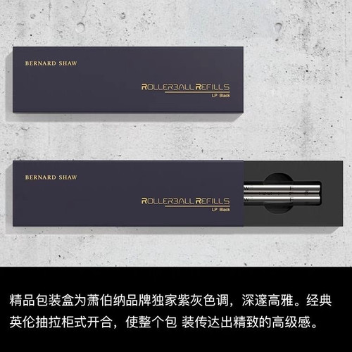 BERNARD SHAW萧伯纳笔芯水性签字笔德国进口两支礼盒装宝珠笔替芯