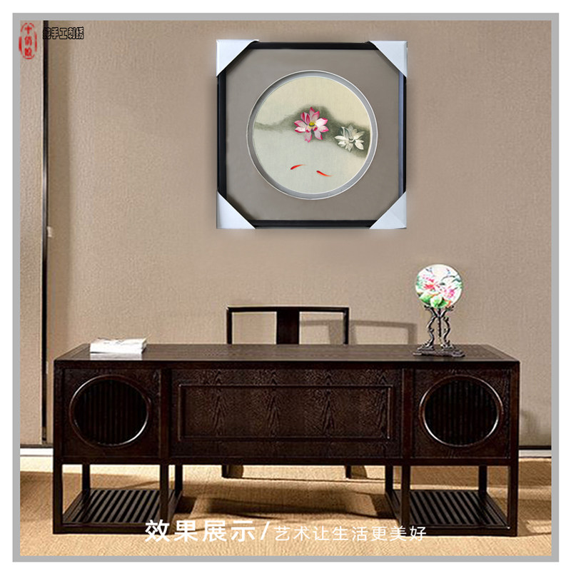 苏绣连年有余荷花莲花纯手工刺绣国画卧室书房玄关装饰画商务礼物