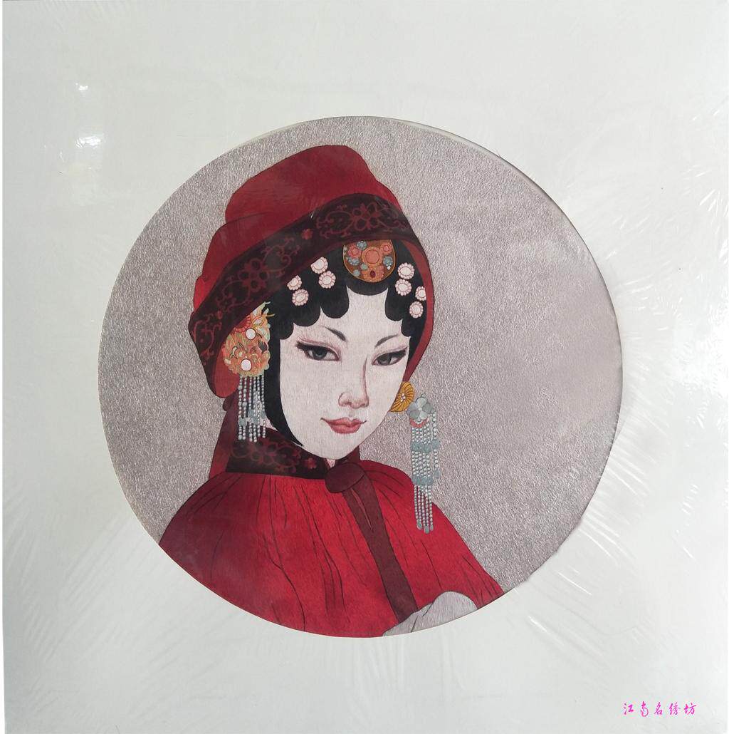 江南名绣坊纯手工刺绣画乱针绣人物肖像京剧脸谱花旦青衣旦角绣品
