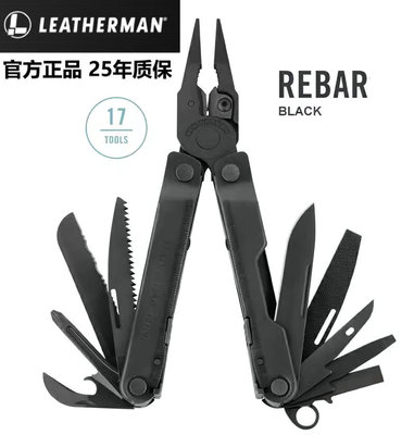 美国莱泽曼Leatherman Rebar锐霸户外工具钳多功能组合战术钳子