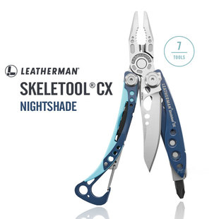 美国莱泽曼Leatherman SKELETOOL CX少侠户外多用折叠战术工具钳