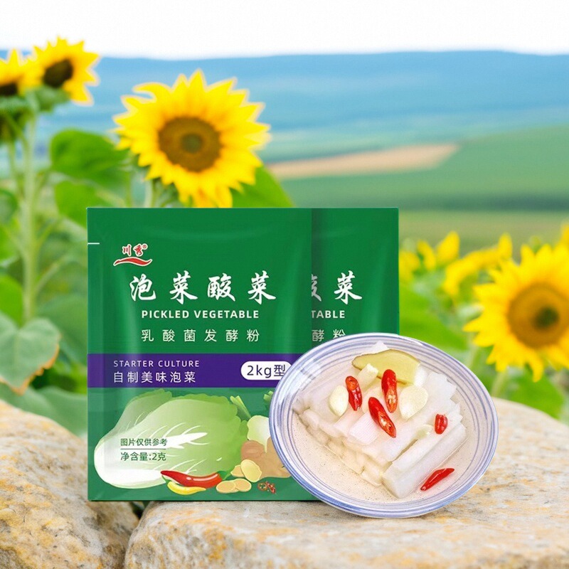 川秀泡菜发酵菌四川泡菜菌乳酸菌粉家用自制酸菜韩式辣白菜发酵菌