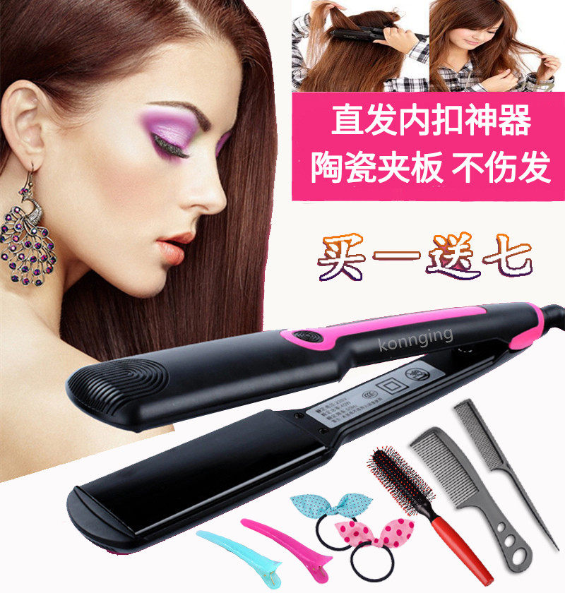 家用学生理发直板夹美发直发器不伤发发直发夹卷发器玉米烫直夹板