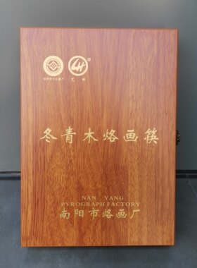 南阳非遗礼品环保筷子