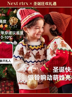 英国Next Rtrx 宝宝新年圣诞节毛衣儿童红色拜年服男女童冬季保暖