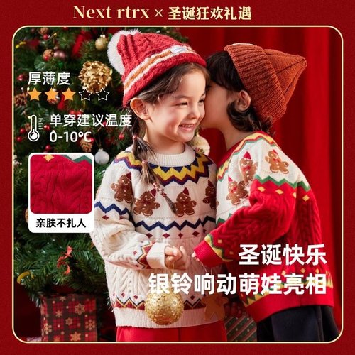 英国宝宝新年圣诞节毛衣冬季保暖