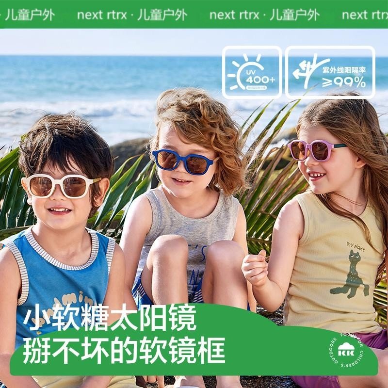 英国Next Rtrx 儿童墨镜软镜框宝宝偏光防紫外线太阳眼镜护眼时尚