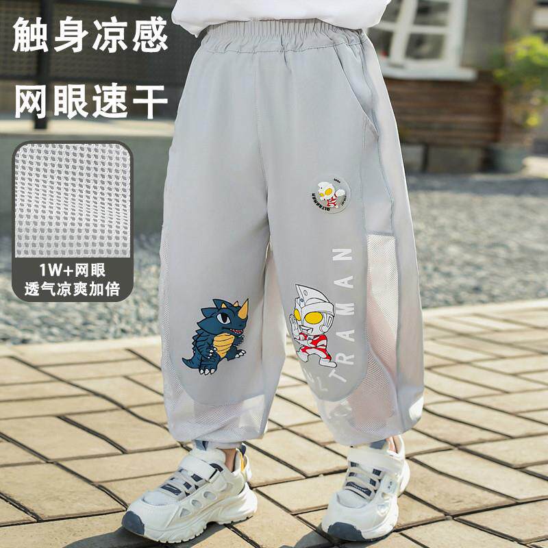 MIWEIKE奥特曼男童网眼运动裤