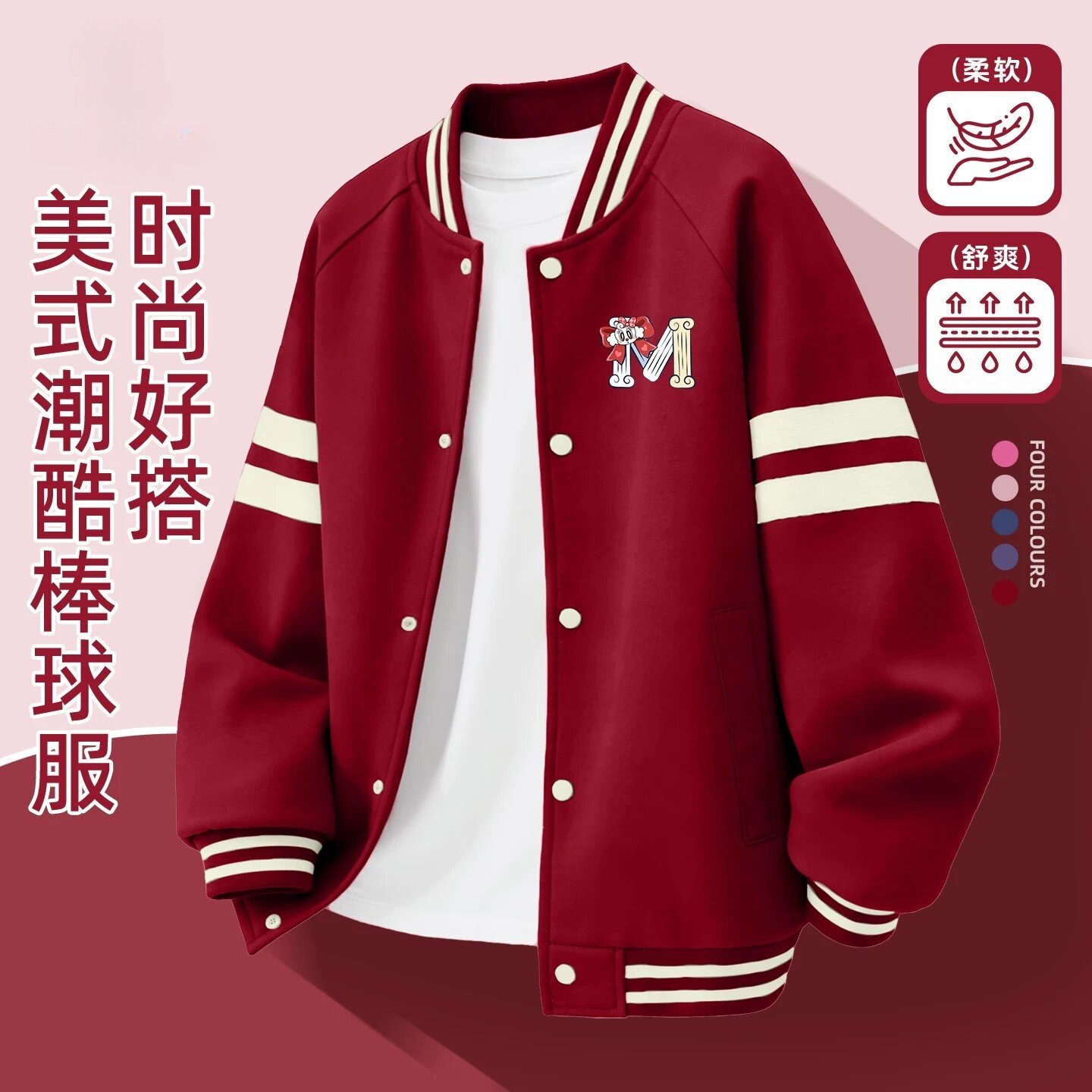法国儿童韩版时尚棒球服秋冬外套